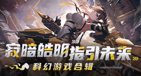 阿森纳进球